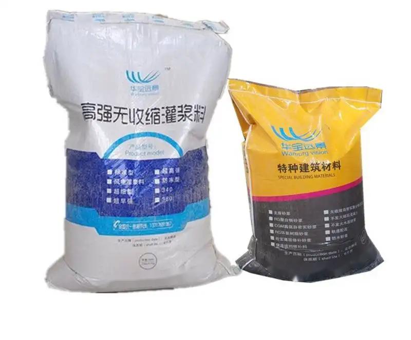 沁水桥梁伸缩缝专用砂浆
