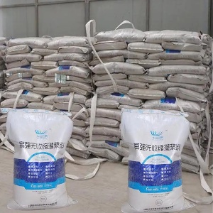 沁水支座砂浆